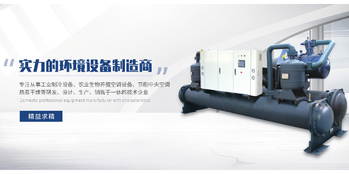 宁夏LSBLGR系列超高温热泵机组