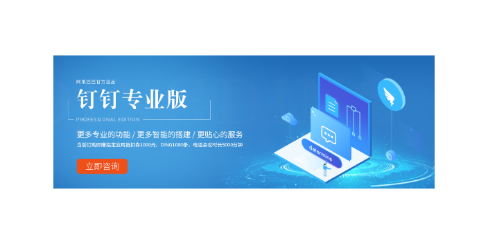 广东oa企业管理软件系统 欢迎咨询 灏洋众智网络科技供应