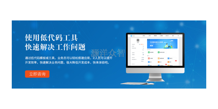 深圳物流企业管理软件定制 欢迎来电 灏洋众智网络科技供应