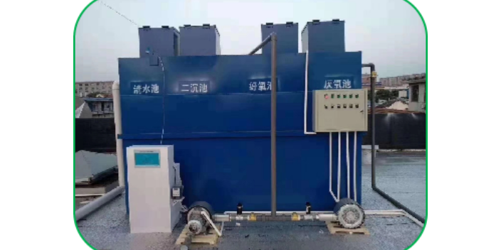 广东化工污水处理设备 废水设备 广东鼎合设备科技供应