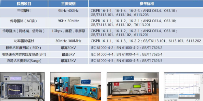 江苏激光雕刻机FDA注册 和谐共赢 深圳市世通检测供应