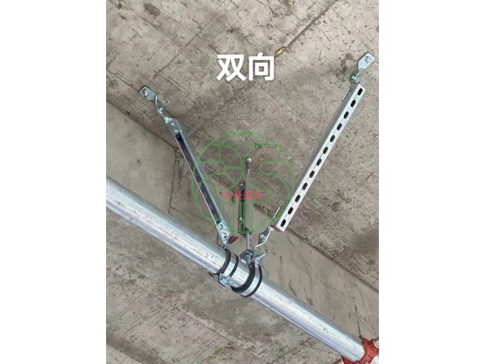 北京不鏽鋼抗震支架供應商,抗震支架