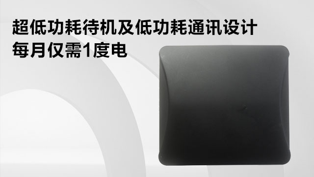 新疆科技智能物联网终端价格信息