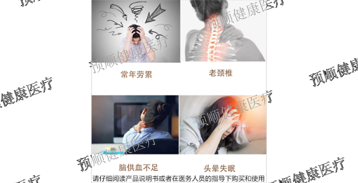 正规颈部红光理疗仪还用手术吗