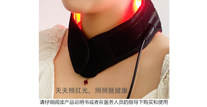 上海操作方便頸部紅光理療儀高質量選擇 上海預順生物供應
