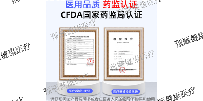 CFDA认证咽鼓管吹张器加盟