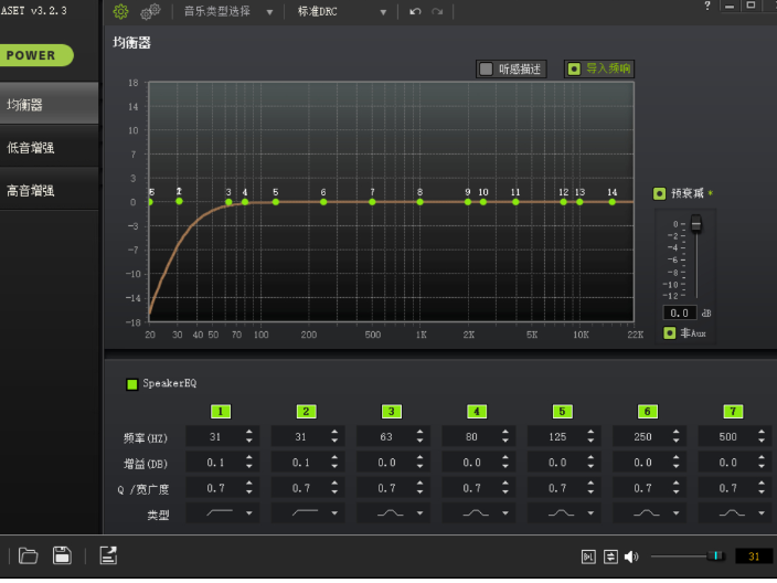 东莞ATS蓝牙芯片