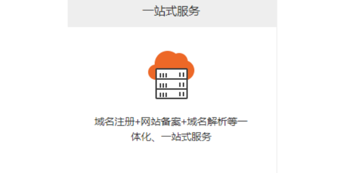 湛江个人网站建设低价格 欢迎来电 湛江木木网络科技供应