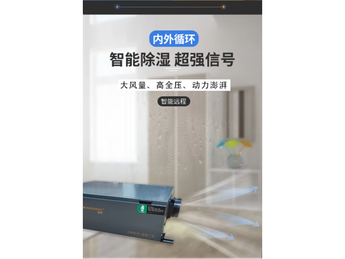杭州国内氧风三恒系统方便 欢迎来电 杭州匠诚新风供应