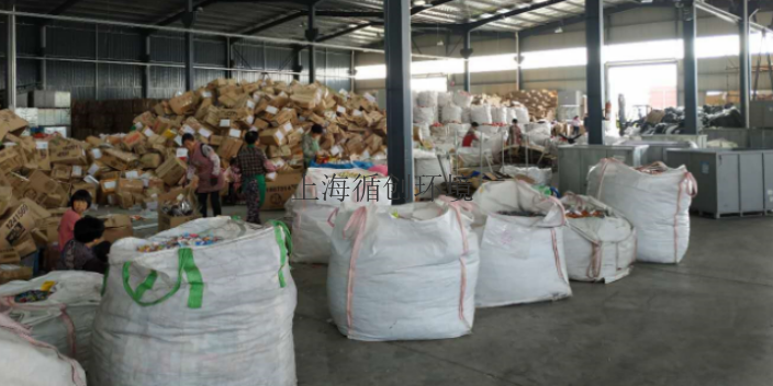 黄浦区过期食品销毁单位 上海循创环境科技供应
