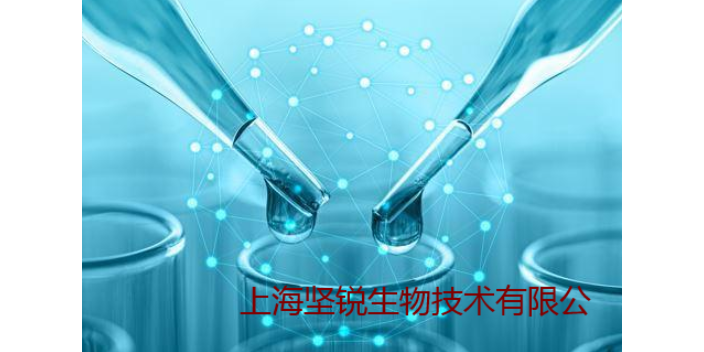 杨浦区国产生物科技金属