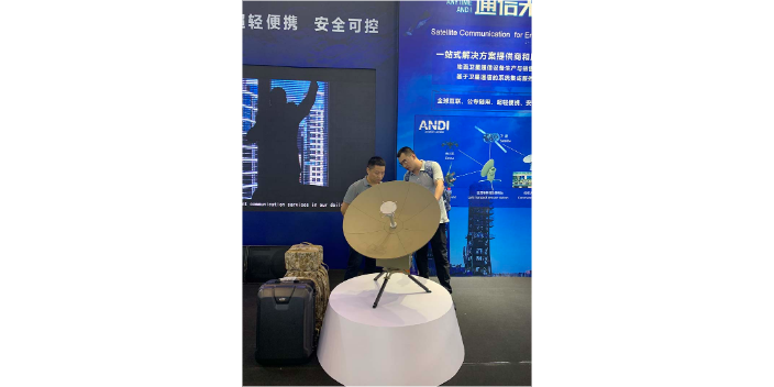 全国全自动卫星通信厂家 四川安迪科技供应