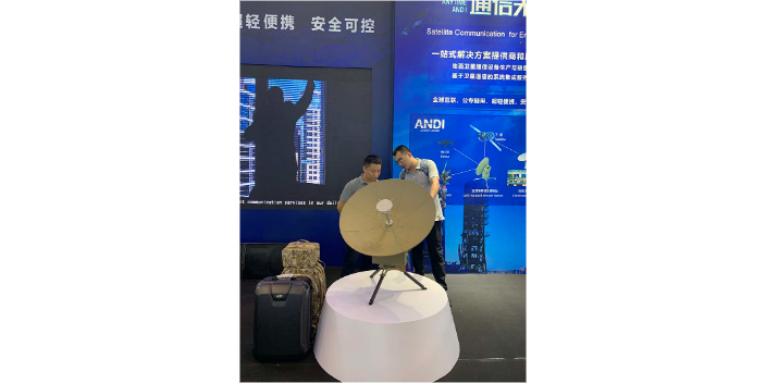 全国船载卫星通信制造中心 四川安迪科技供应;