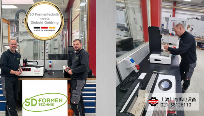 SD-MOLDING-TECHNOLOGY