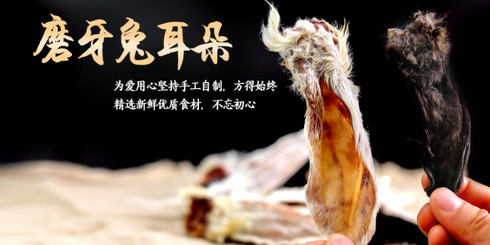 內蒙古純手工手工寵物零食誠信推薦 南昌秋田寵物供應