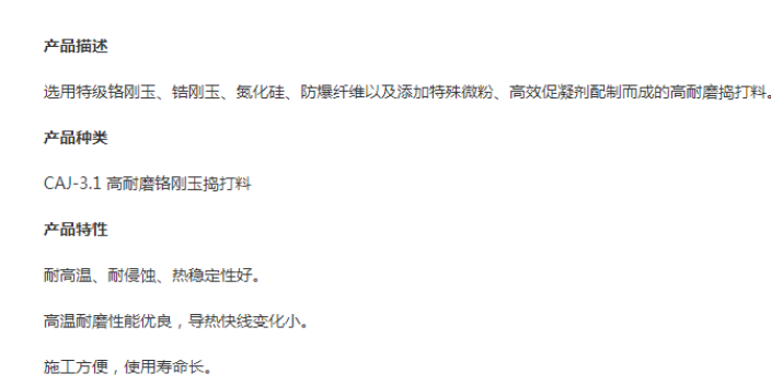 上海燃氣爐用耐火纖維廠商 上海皕濤耐火材料供應