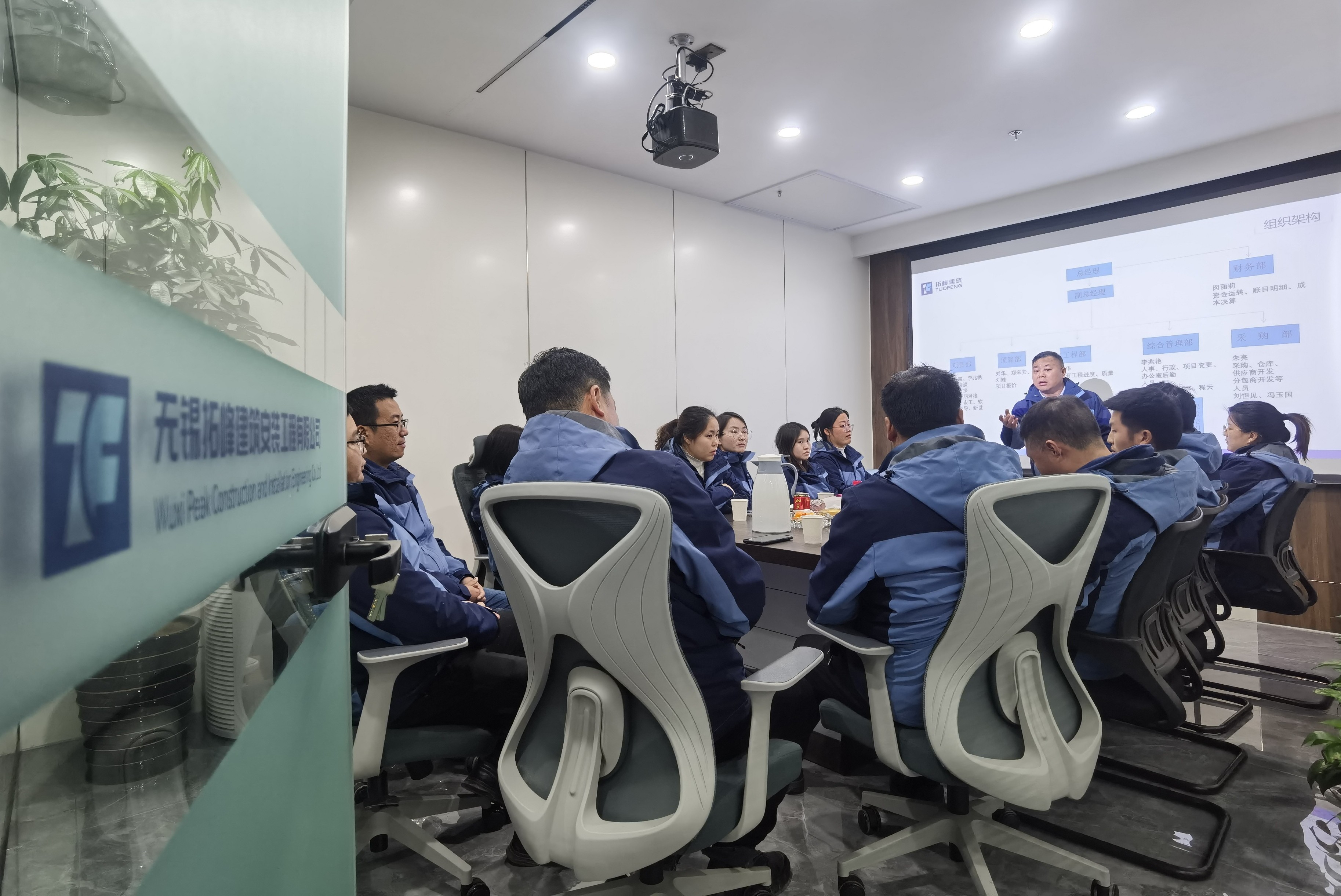 2023兔年第一次管理層會議