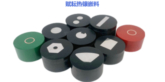 上??孔V的鑲嵌樹脂 真誠推薦 賦耘檢測技術(shù)供應(yīng)