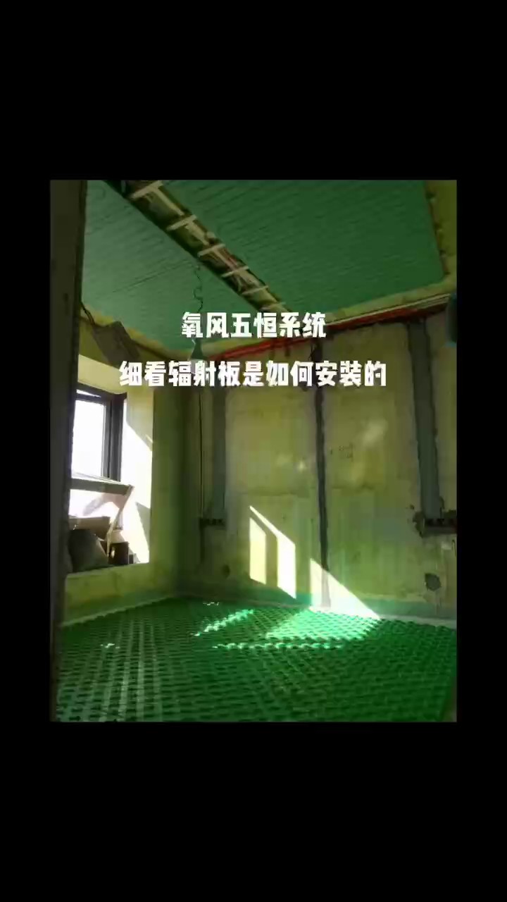 静安区辐射冷暖系统杭州三恒系统参考价格,杭州三恒系统