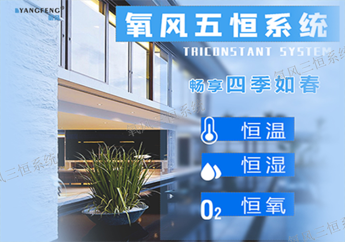 上海国内杭州三恒系统参考价格