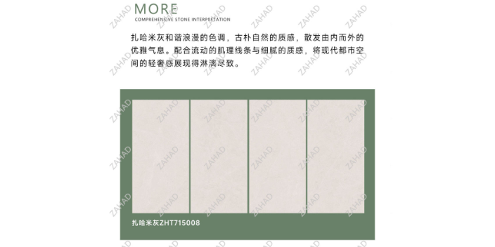 吉林多層摩卡石生產(chǎn)企業(yè) 佛山市盛世東輝陶瓷供應(yīng);