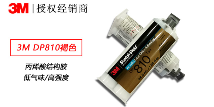 北京3M丙烯酸品牌
