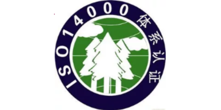 广西钦州瑞莱国际认证ISO9001认证流程