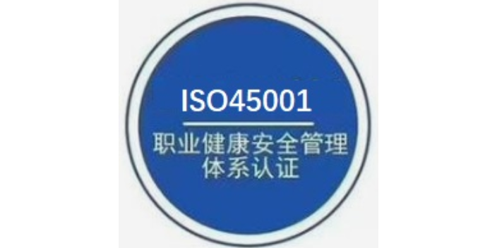 湖南常德RLICISO9001认证流程