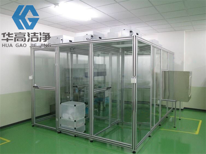 镇江生物制药洁净棚厂家