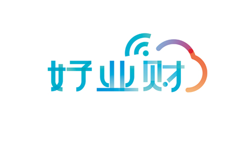 業財票稅一體化系統