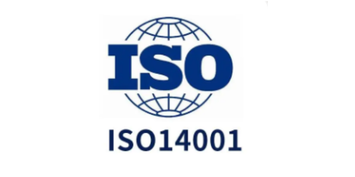 湖南长沙瑞莱国际认证ISO9001认证成本