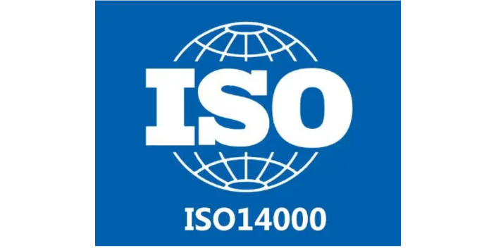 贵州黔西南瑞莱国际认证ISO9001认证操作