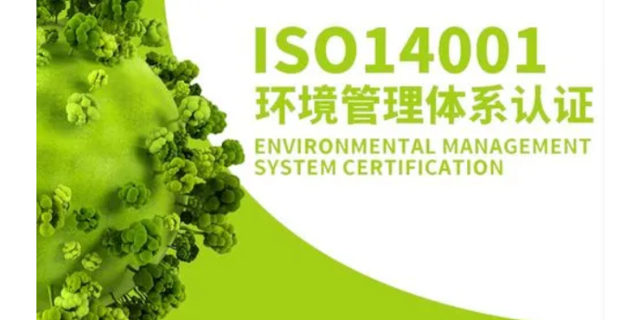湖南常德ISO9001认证