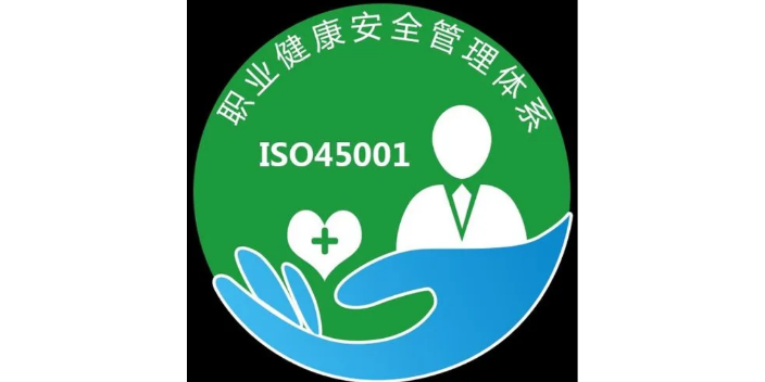 广西宜州ISO9001认证流程