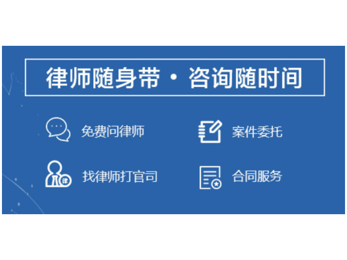 东莞专业借贷纠纷案件 值得信赖 顺顺法务咨询供应