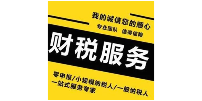 崇明區項目投資咨詢財務咨詢參考價,投資咨詢財務咨詢