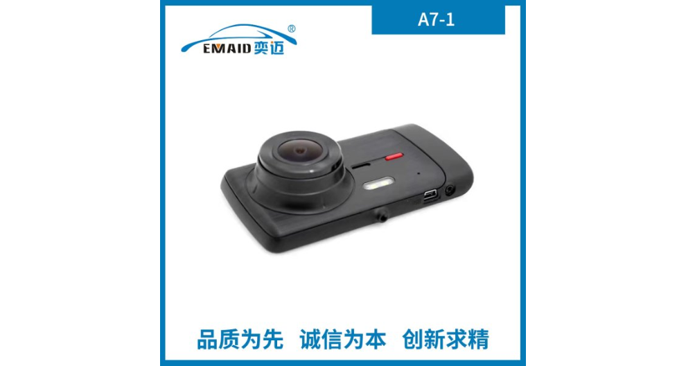 羅湖區ADAs安全預警行車記錄儀公司