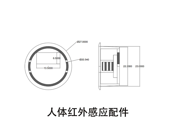 山东热释红外感应头原理,感应头