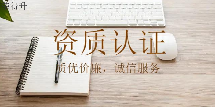 宜兴公司许可证申领常见问题 无锡荣得升会计供应