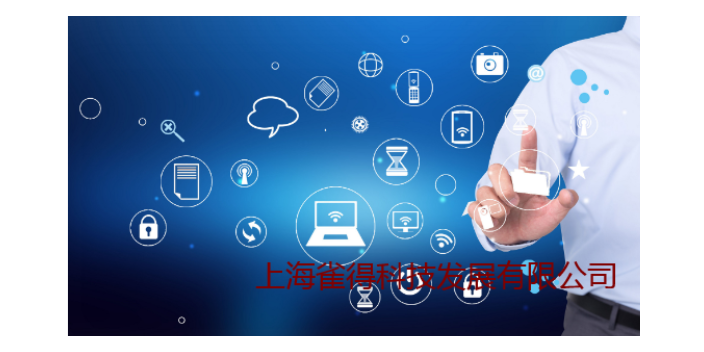 杨浦区质量技术服务性能,技术服务
