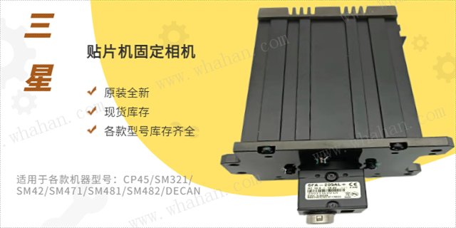 SM481P貼片機一般多少錢