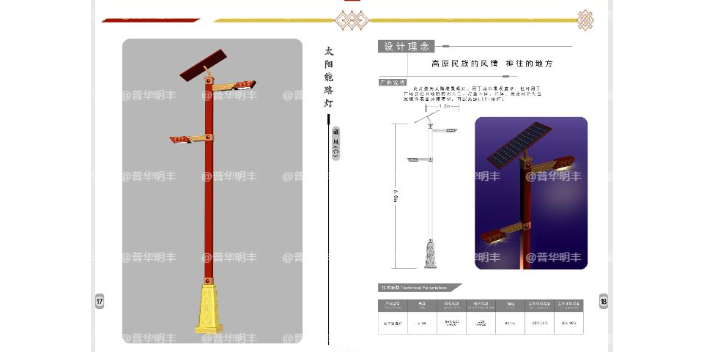 青海戶外太陽能庭院燈管護(hù),燈