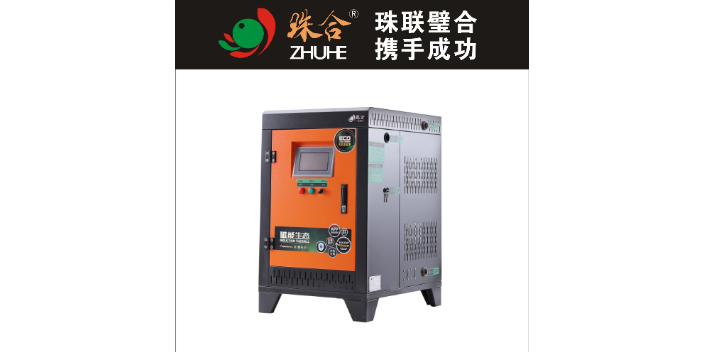 节地电磁感应取暖炉厂商 广东珠合电器供应