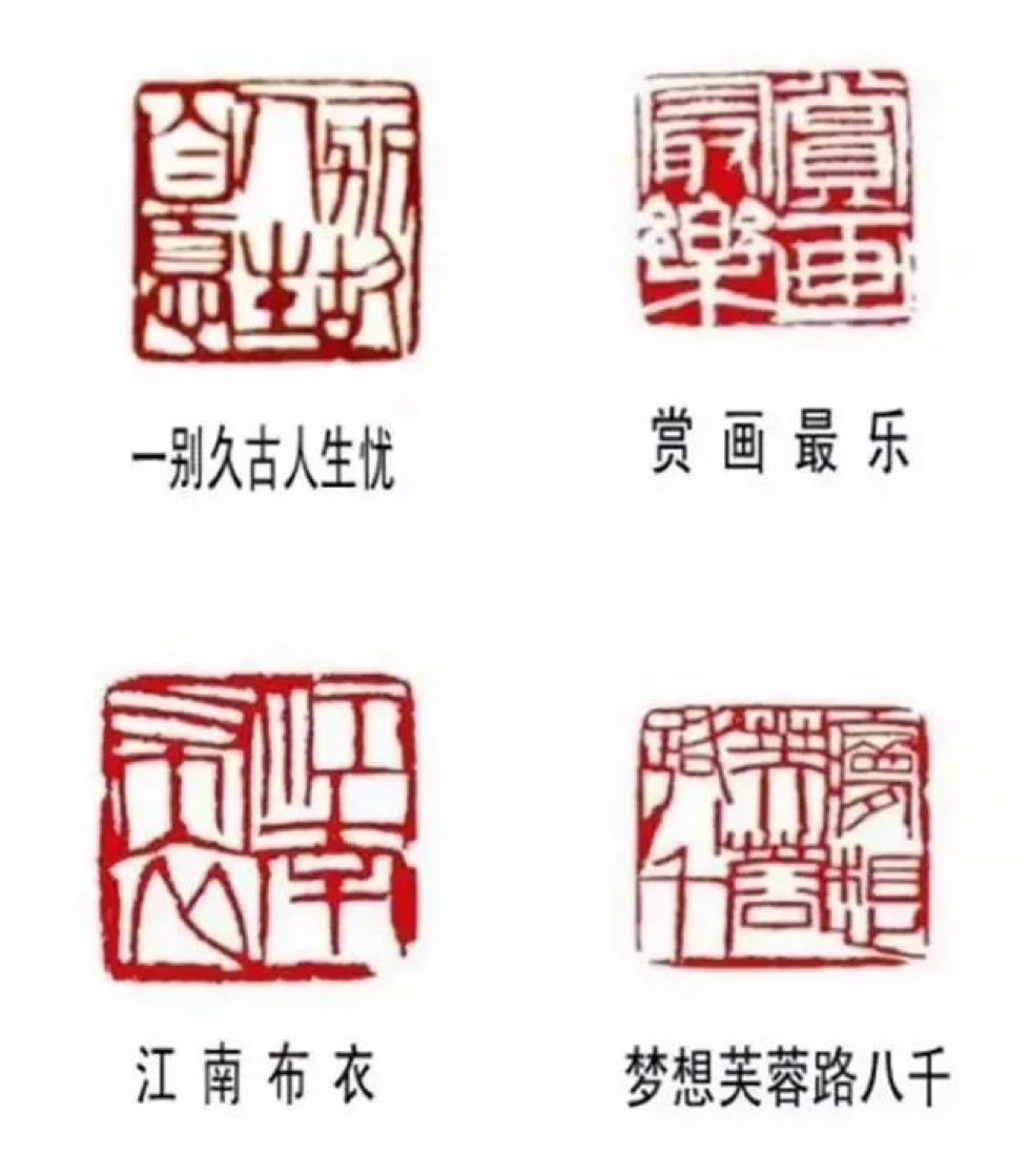 齊白石運刀3.png