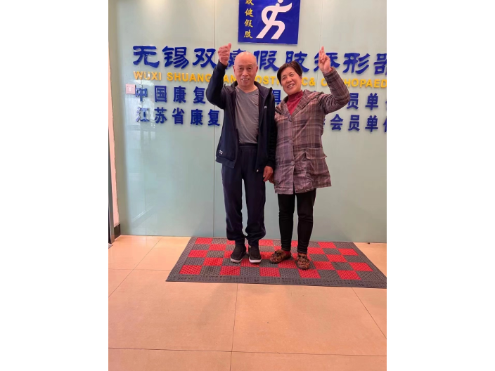 無(wú)錫布萊齊福德假肢多少錢(qián) 無(wú)錫雙健假肢與矯形器供應(yīng)