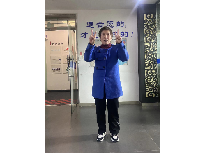 無(wú)錫小腿假肢采購(gòu) 無(wú)錫雙健假肢與矯形器供應(yīng)