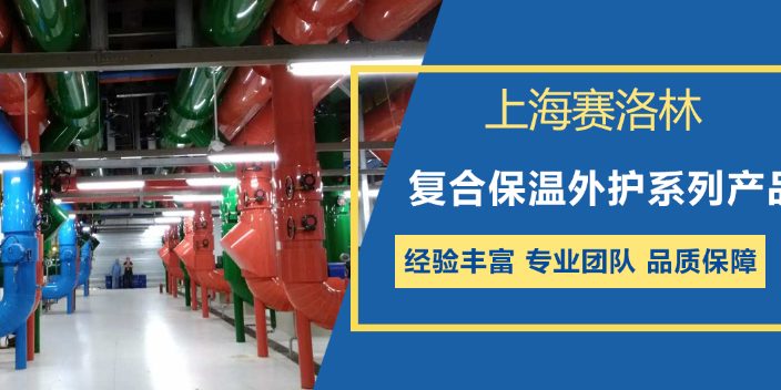 天津新型PVC外壳施工