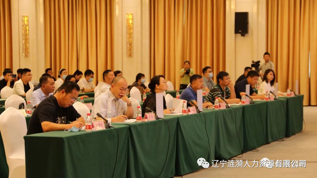 遼寧漣漪人力資源有限公司受邀參加第九屆新疆創新創業大賽