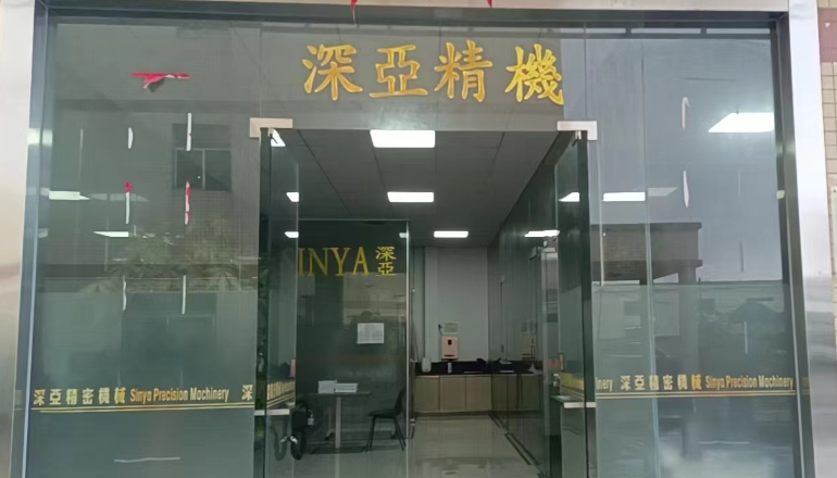 東莞龍門加工中心機床廠家 東莞市深亞精密機械供應;