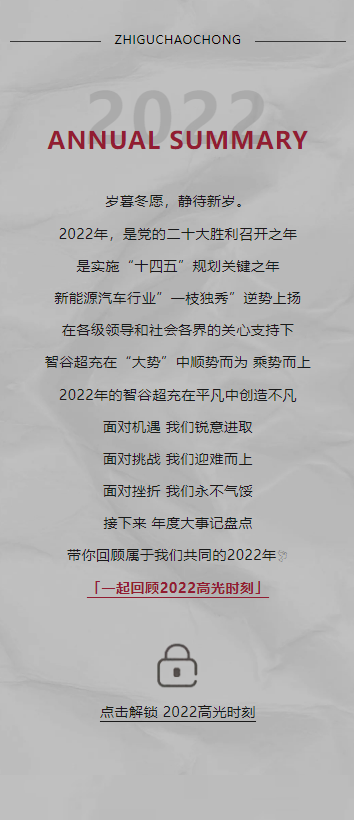 微信圖片_20230131152226.png